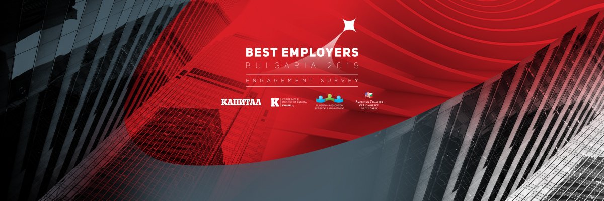 Best Employers Bulgaria 2019 Awarding Ceremony